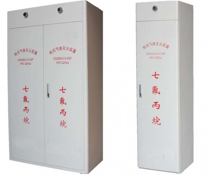 无管网七氟丙烷自动灭火装置