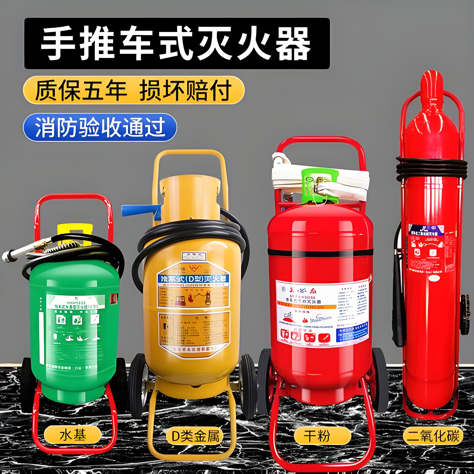 福州灭火器新购与换粉