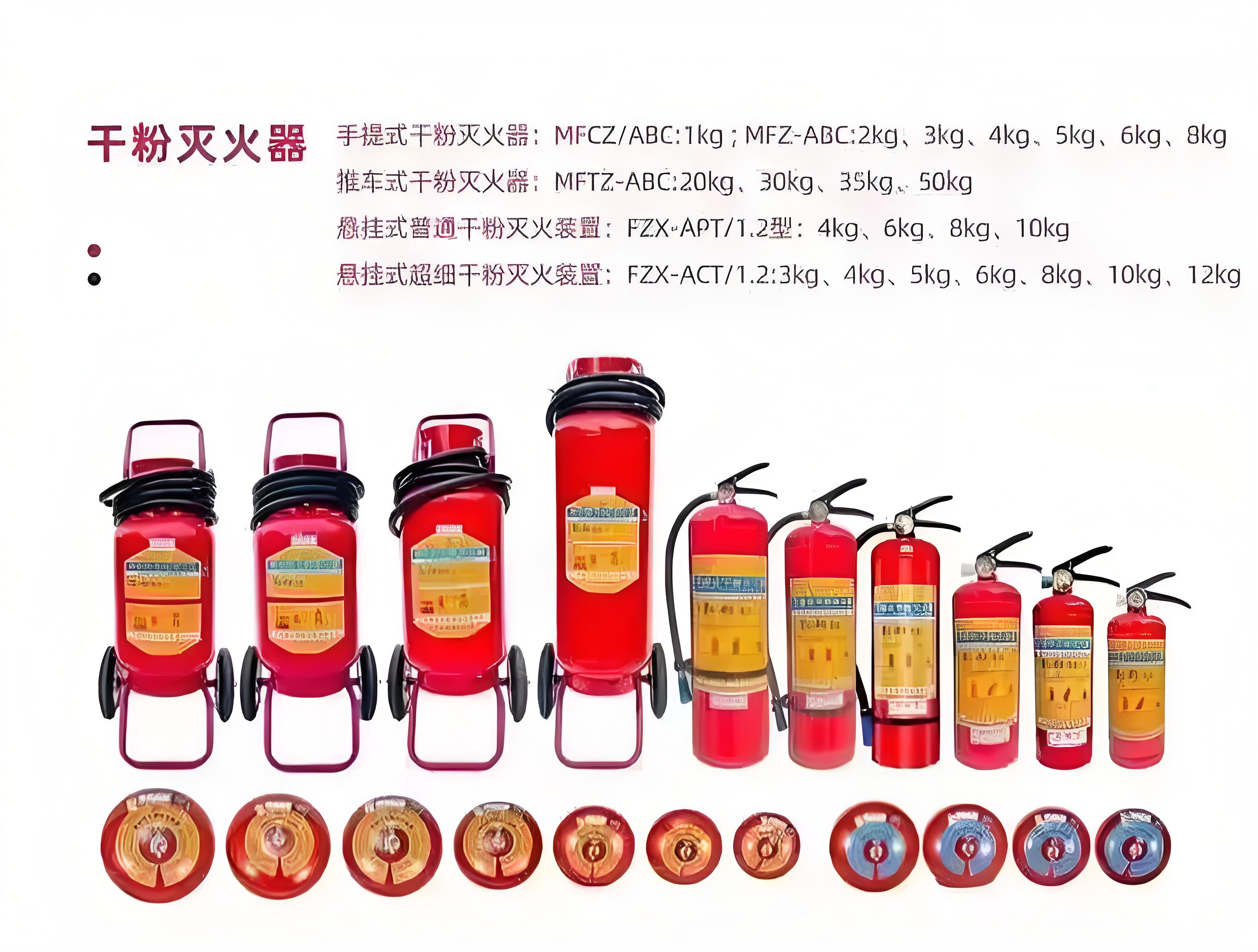 福州哪有卖消防器材